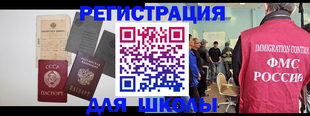 временная регистрация собственник в Мичуринске